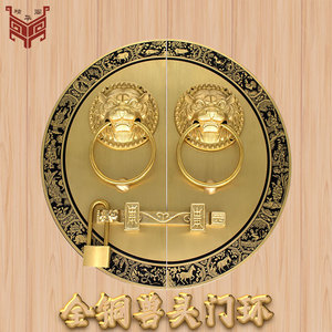 Poignée de porte en laiton de style chinois, design tête de lion, anneau de traction rond avec loquet et serrure pour porte en bois - Product Image 1