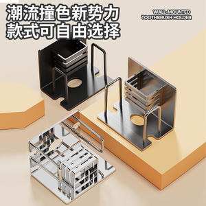 Support mural rectangulaire pour brosses à dents sans perçage, en acier inoxydable 304, avec ventouse, étagère de rangement pour salle de bain - Product Image 5