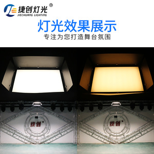 Panneau lumineux LED Jiechuang à trois couleurs, lumière douce, température de couleur réglable pour studio, conférence, photographie - Product Image 4