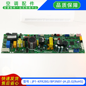 แผงควบคุมหลักเครื่องปรับอากาศมีเดีย รุ่น JP1-KFR28G แบบแยกส่วน ใช้ไฟฟ้า 17122000057471 ได้รับมาตรฐาน RoHS - Product Image 2