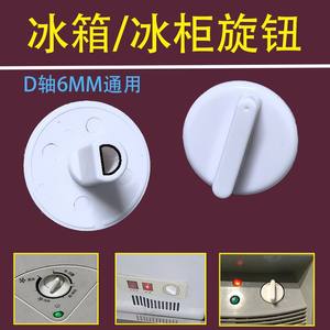 Perilla de termostato para refrigerador, interruptor de control de temperatura de plástico para piezas de congeladores domésticos y comerciales - Product Image 5