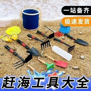 Beachcombing Tools Set Rake Crab Clips Outdoor Toys For Kids Ages 8 13 Years Unisex - Product Image 5