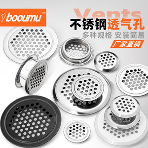 Booumu Ventilation Cover Stainless Steel Round Breathable Mesh <b>Cabinet</b> Vent Hole Cover for Cupboard - Product Image 4