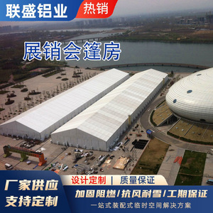 Carpa de Exhibición de Aluminio Rectangular Suzhou Liansheng, de Metal y PVC, Impermeable, para Todas las Estaciones, para Eventos al Aire Libre, Almacenamiento y Uso Industrial - Product Image 5