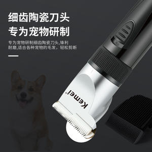 เครื่องตัดขนสัตว์เลี้ยง Kemei รุ่น KM-CW11 ใบมีดเซรามิก ชาร์จไฟได้ สำหรับตัดแต่งขนสุนัข - Product Image 1