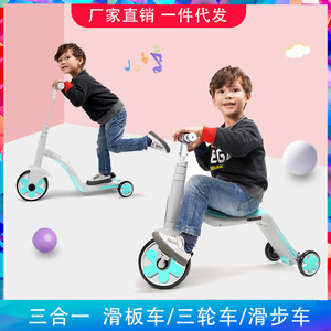 Trottinette 3 roues pour enfants de 2 à 4 ans, trois en un, avec musique, lumières et design antidérapant pour garçons et filles - Product Image 5