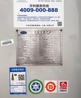 Unidad de Enfriamiento de Tornillo Usada de 1077KW R134a, de Frecuencia Variable, Refrigerada por Agua, de Alta Eficiencia, para Sistemas HVAC Comerciales