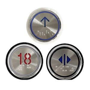 Bouton d'ascenseur Monarch KA313 en acier inoxydable rond de 37 mm, design minimaliste pour ascenseur - Product Image 2