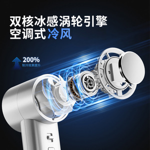 Handheld Bladeless Mini Fan With Digital Display USB Rechargeable Portable Desk Fan 12 Hour Battery Life Brushless Motor - Product Image 4