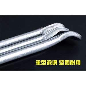 Palanca de Desmontaje Galvanizada de Acero al Manganeso 45 con Extremo Plano, Herramienta para Reparación de Automóviles y Cambio de Neumáticos - Product Image 3