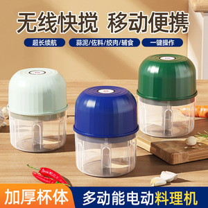 Electric Garlic Press Multi Functional Meat Grinder Household Kitchen Baby Food Processor High Efficiency Portable - Product Image 5