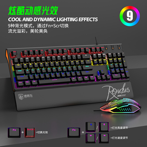 批发M115机械游戏键盘鼠标套装RGB动态光裂纹发光鼠标可调节DPI USB游戏组合套装OEM - Product Image 6