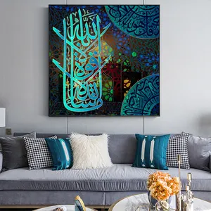 Allah Muslim Islamic Calligraphy Canvas Art Green And Gray Painting Ramadan Mosque Decorative Poster And Print Wall Art Pictures