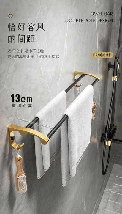 Luxury Bathroom Accessories Set Aluminum Folding Storage Rack Hardware