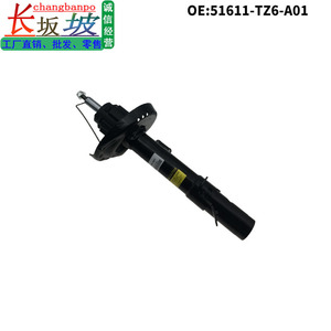 Amortisseur avant droit Acura Mdx 51611-TZ6-A01 en acier, pièce de rechange neuve pour Honda 2014-2016 - Product Image 5