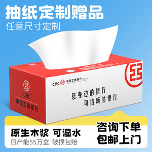 Serviettes en papier publicitaires personnalisées en boîte pour restaurants, hôtels, bars – Utilisation pratique - Product Image 5