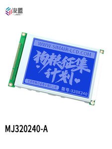 LCD320240A 5.7 นิ้ว 320x240 จุดกราฟิกหน้าจอ LCD RA8835 อุปกรณ์อุตสาหกรรมจอแสดงผล LCD โมดูลพร้อมระบบสัมผัสแบบต้านทาน - Product Image 2