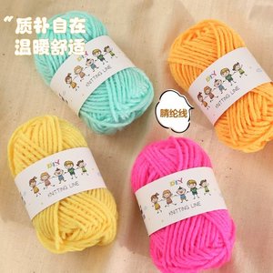 100% acrylic Tự làm các loại bóng trọng lượng tùy chỉnh kinh nghiệm với nhuộm Spun sợi các loại bóng thiết kế - Product Image 2