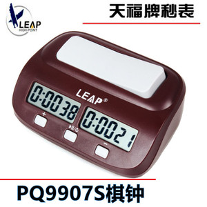 Leap Electronic Chess Clock PQ9907 Digital Timer For Chess And Go Tournaments - Product Image 5