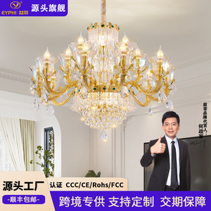 Lámpara de araña de cristal de lujo estilo europeo, con múltiples cabezales, luz LED E27, para sala de estar, comedor, villa, recibidor - Product Image 4