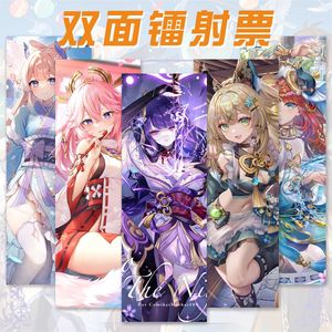 ที่คั่นหนังสือลายการ์ตูน <span class=keywords><strong>Genshin</strong></span> <span class=keywords><strong>Impact</strong></span> 20 แบบ วินเทจ แกนยู เคฉิง คลี อนิเมะ ที่คั่นหนังสือแบบกำหนดเอง พิมพ์ลายการ์ตูนด้วยเลเซอร์ สำหรับเด็ก - Product Image 1