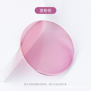 Photochromic 3-in-1Sunglasses <strong>Lens</strong> 1.60/1.61/1.67 Mr-8 Mr-7 <strong>Super</strong> Tough Anti Blue Anti-reflective Glasses <strong>Lenses</strong> for Women - Product Image 5