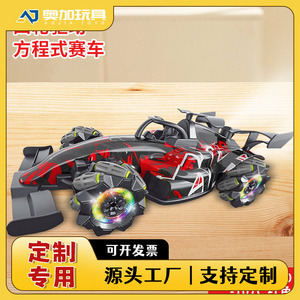 Formula F1 <b>Remote</b> Control Car 4WD Electric Drift Light Up Wheels Indoor Outdoor Toy For Kids Age 8 13 Years - Product Image 5