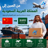 Service de transit de fret en Arabie Saoudite pour l'expédition DDP vers Djeddah et Riyad