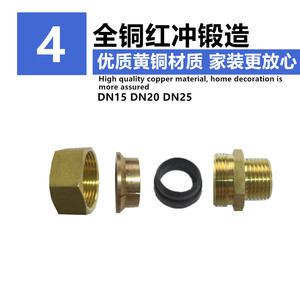 ข้อต่อทองแดงสำหรับท่อแก๊สสแตนเลสแบบลูกฟูก DN15 DN20 DN25 ทองแดงแท้สีแดง สำหรับตกแต่งบ้าน - Product Image 1