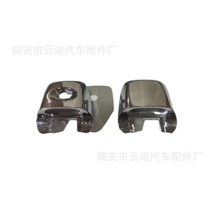 Cubierta de Manija de Puerta para Ford Edge Explorer BA1Z-78218A14-A, Cromada, Delantera, Pequeña - Product Image 5