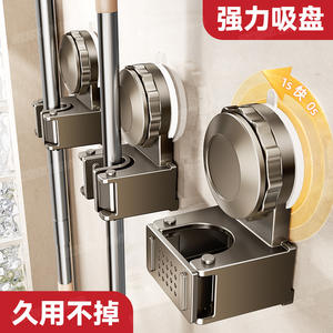 Soporte de fregona con ventosa Blue Vine, montado en la pared, rectangular, que ahorra espacio, duradero, para herramientas de limpieza de baño - Product Image 5