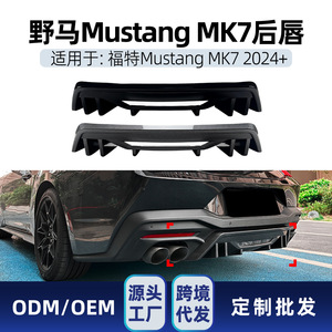 สปอยเลอร์หลัง <span class=keywords><strong>Ford</strong></span> <span class=keywords><strong>Mustang</strong></span> <span class=keywords><strong>Mk7</strong></span> 2024+ สีดำด้านแบบ Piano Black Matte Finish สไตล์ Tuning ยี่ห้อ Amp-Z - Product Image 5