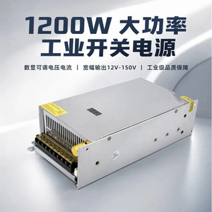 JINGRUIAN แหล่งจ่ายไฟแบบปรับได้ 0-12V 24V 36V 1000W 1200W ช่องจ่ายไฟเดี่ยว ติดตั้งแบบสกรู ระบายความร้อนด้วยอากาศธรรมชาติ - Product Image 4