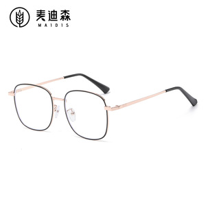 Maidis Square Metal Frame Glasses 3587 Anti Blue Light Full Frame For Men - Product Image 3