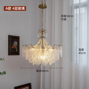 Lampe en cristal tout en cuivre de style français rétro palatial de luxe postmoderne en verre crème pour salon salle à manger lustre lampes suspendues - Product Image 5