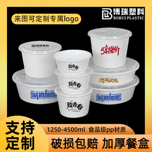 Disposable Lunch <b>Box</b> PP Food Grade Microwave Safe With Lid For Catering Use - Product Image 5