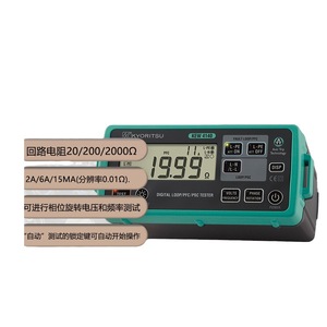 Testeur numérique de boucle PFC PSC Kyoritsu KEW4140, 500V, mesureur de résistance pour tests électriques - Product Image 3