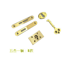 Ensemble de serrures cinq-en-un Guan Yan Wujin en alliage de zinc, type A, pour boîte à cosmétiques, bijoux, montres, boîte à vin, serrure dissimulée - Product Image 2