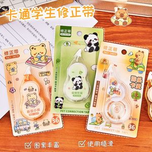 Ruban correcteur pour étudiants, dessin animé, 6M, PET, lisse, incassable, pour usage scolaire - Product Image 1