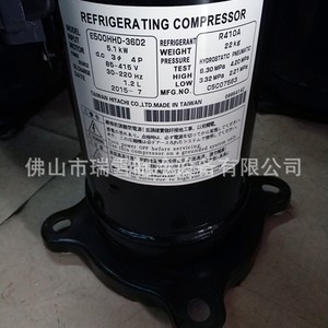 Compresseur frigorifique Hitachi E500HHD 36A2 36D2 pour équipement de climatisation, de refroidissement et de chauffage - Product Image 3