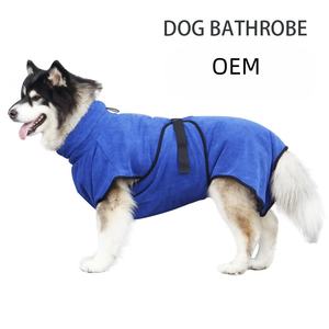 Peignoir réglable pour chat et chien avec ceinture élastique Absorbant en fibres superfines Serviette à séchage rapide Pyjama pour animaux de compagnie Vêtements pour chien - Product Image 2