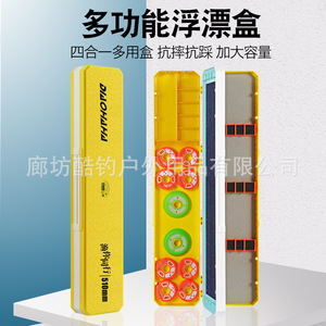 DlOHHH Fishing <b>Tackle</b> <b>Box</b> 510mm Multi Function Storage Case Blue And Yellow - Product Image 3