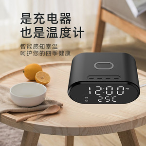 Cargador inalámbrico de escritorio con reloj y termómetro, carga rápida de 10W para teléfonos Android e iOS - Product Image 1