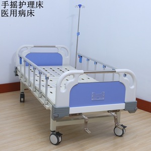 Stainless steel composite hospital bed, ABS <b>headboard</b> accessories, <b>single</b>/double rocking bed, nursing bed, lifting hand-cranked - Product Image 4
