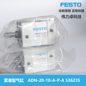 Compact <b>Cylinder</b> Adn-20-10-A-P-A 536235 Pneumatic Aluminum Body - Product Image 2