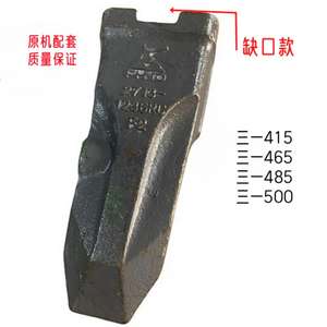 डोसन 628 खुदाई के लिए सैनी के लिए नई स्टील रॉक फोर्जिंग पार्ट्स चीन में निर्मित 2.5टन क्षमता - Product Image 4