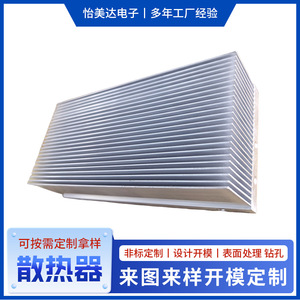 Disipador de Calor Dentado Yimeida de Alta Potencia y Alta Densidad para Inversores, Fuentes de Alimentación, Convertidores de Frecuencia y Servomotores - Product Image 5