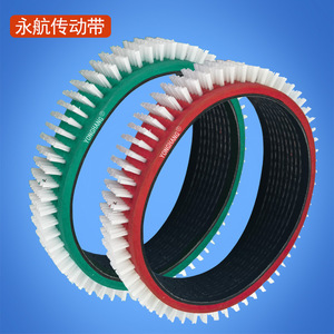 Correa Plana de Caucho con Cerdas Yonghang 450*25*8 de Alta Resistencia para Piezas de Máquinas de Fabricación de Correas - Product Image 1