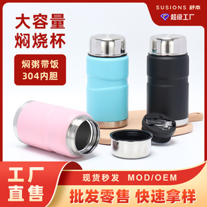 Stainless Steel Thermal Food <b>Jar</b> 304 Food Grade Inner <b>Large</b> Capacity For Office Workers Cylinder Shape Seal Lid - Product Image 4