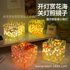 Romantic Tulip Night Light DIY Kit Pink Blue Purple Mixed Colors Tap Control USB Powered Internal Battery 520 Gift for Girls - Product Image 2